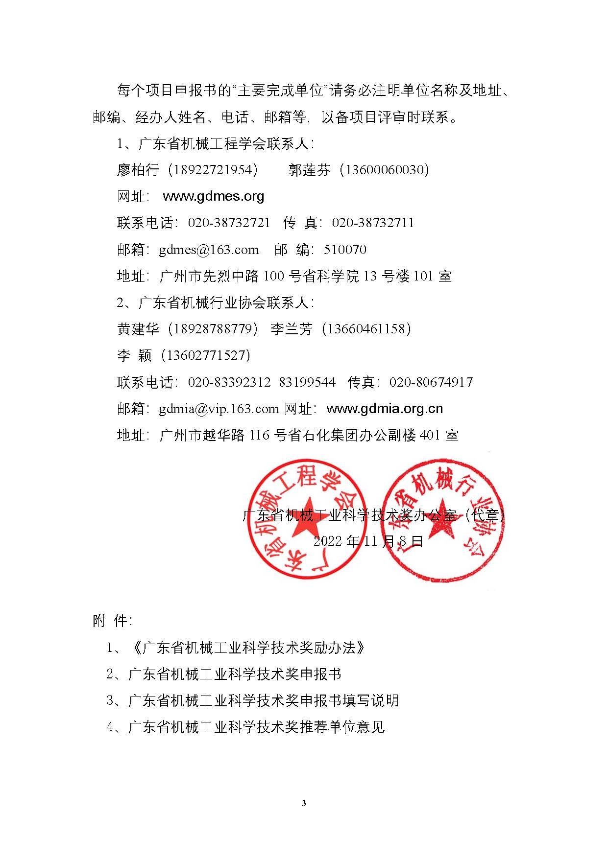 1673075820603958.jpg 3.jpg