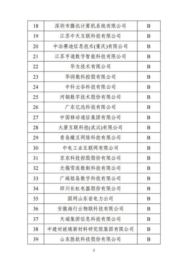 1730770574754764.png image.png