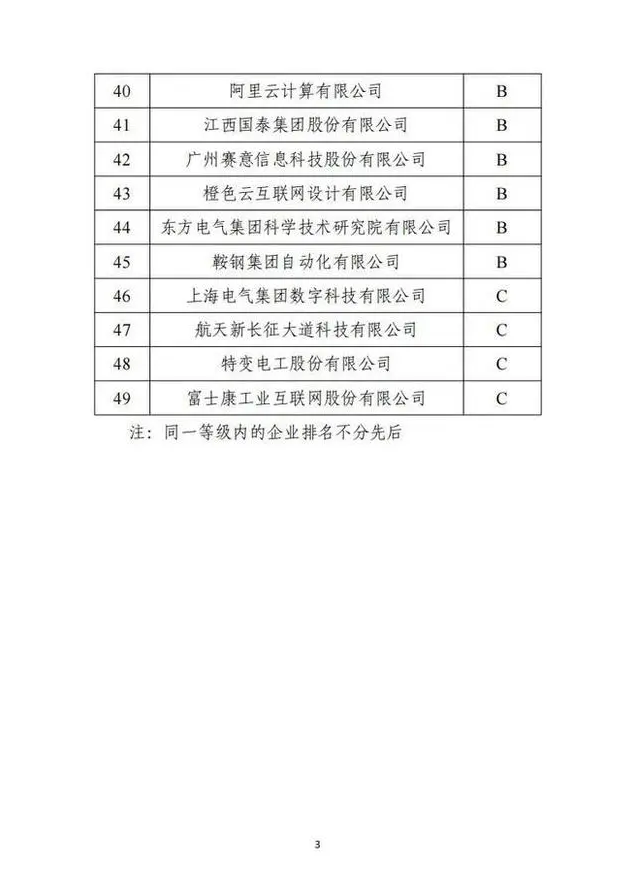 1730770593147767.png image.png