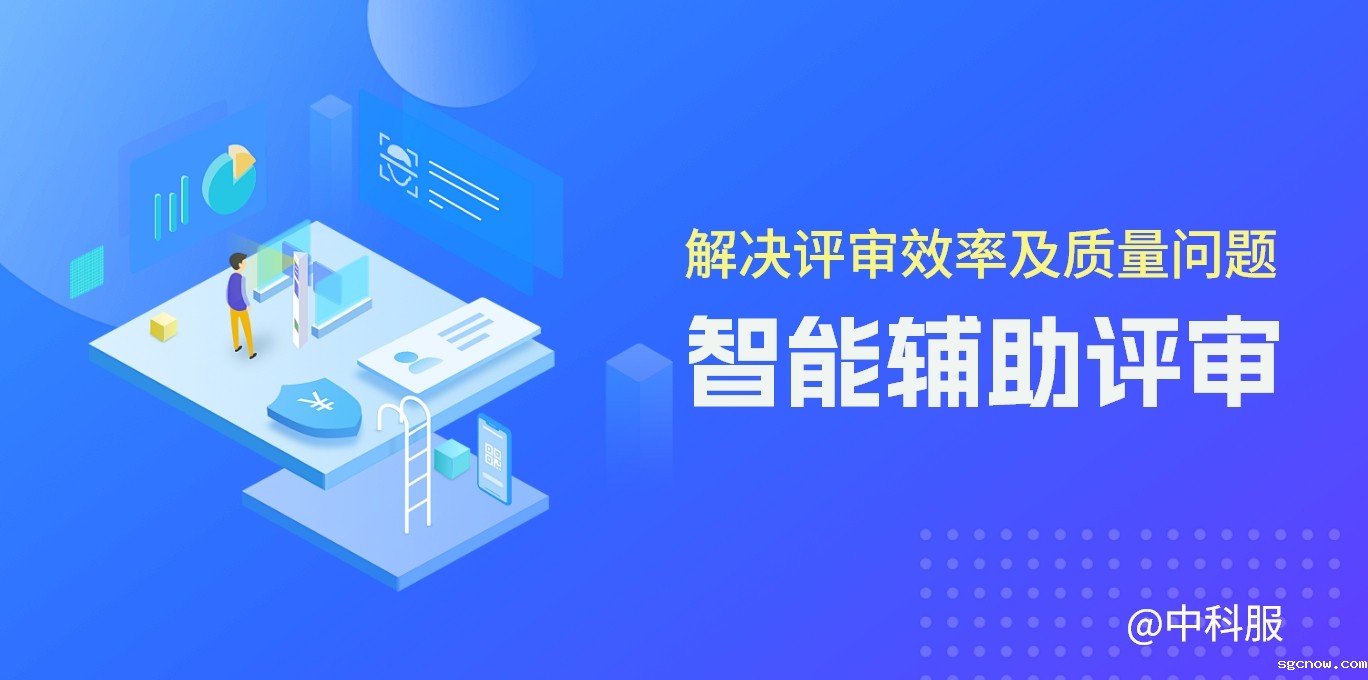 1745568344597817.jpg 评审系统.jpg