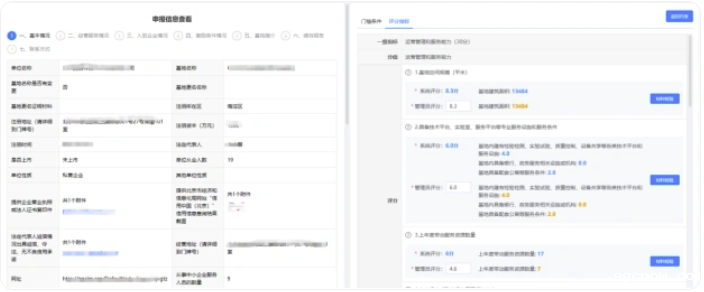 1754104367224636.png 图片.png