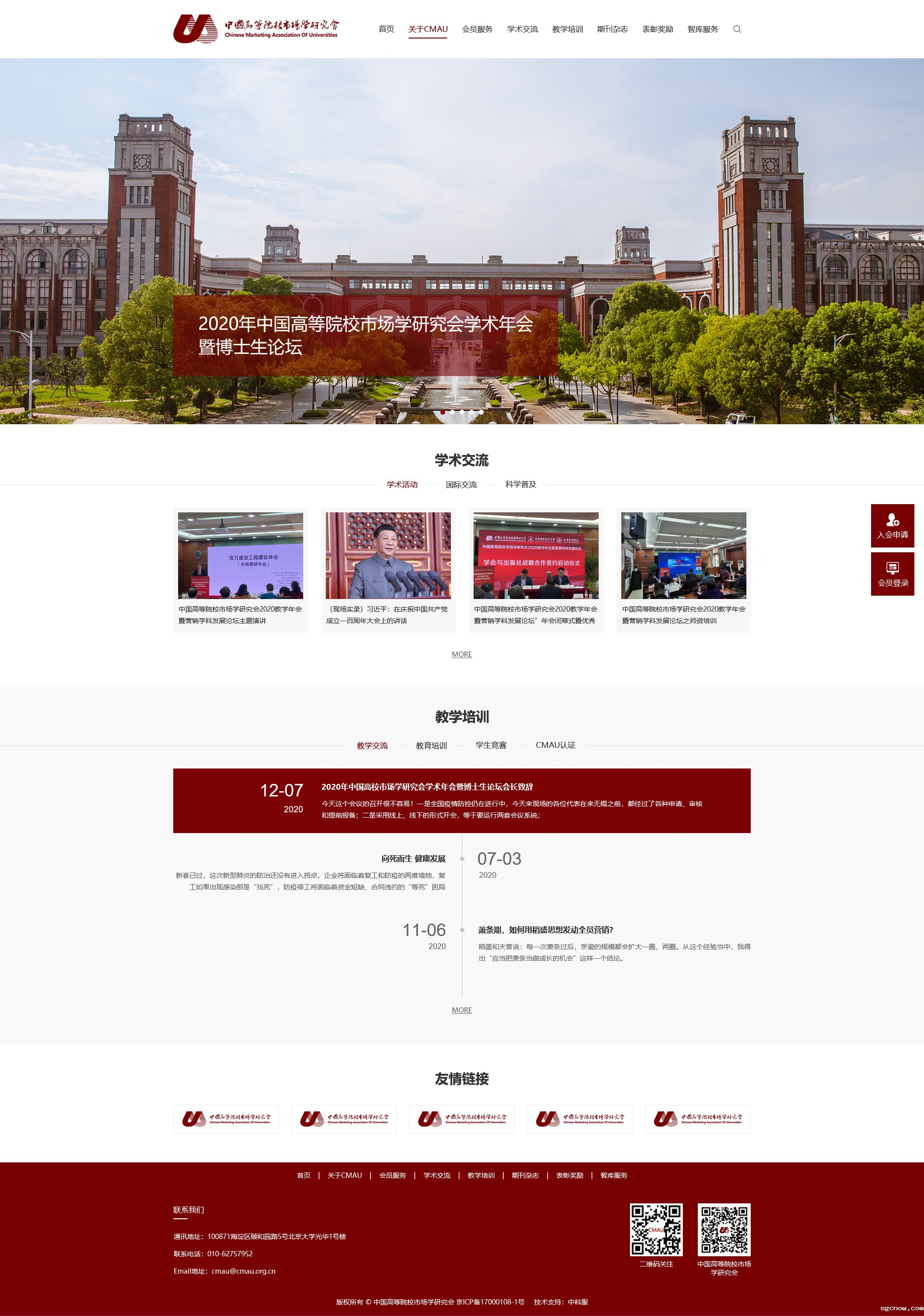 1652082977262506.jpg 首页.jpg