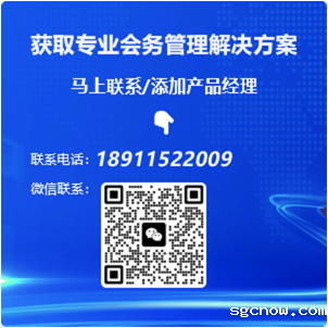 软件专业会务管理taptap国际版下载路径在哪